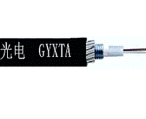 GYXTA光纜